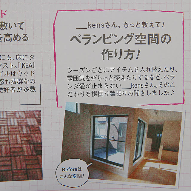 ____kensさんの実例写真
