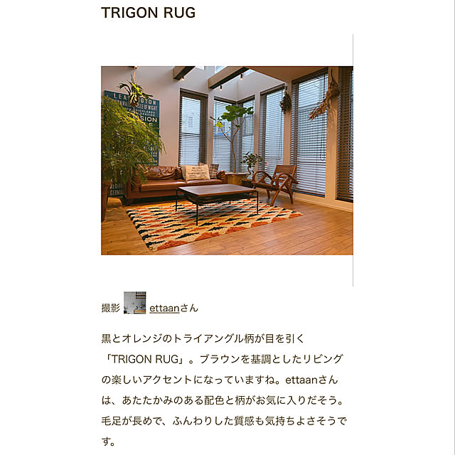 ettaanさんの実例写真
