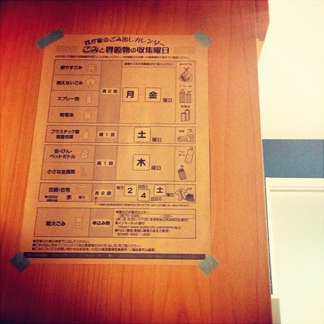 165さんの実例写真