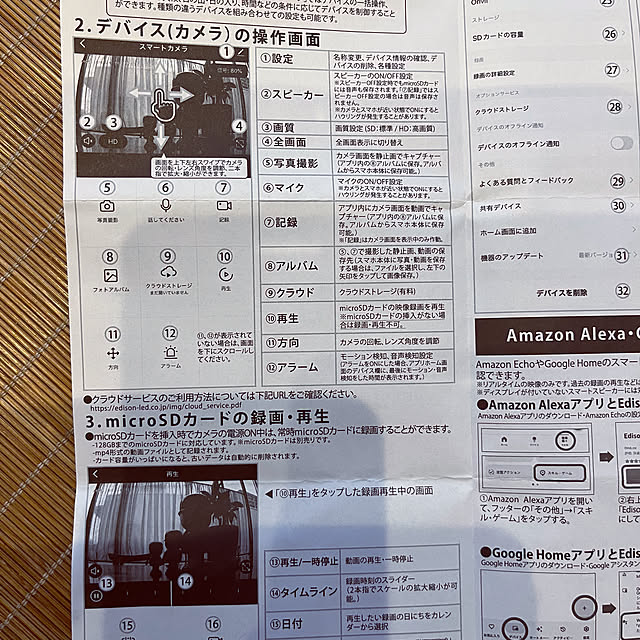 seiさんの実例写真