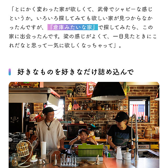 Aiさんの実例写真