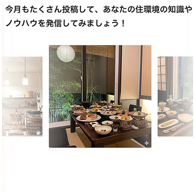 Hisashiさんの部屋