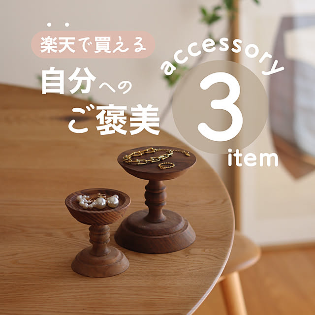 411.kaoriiiiさんの部屋