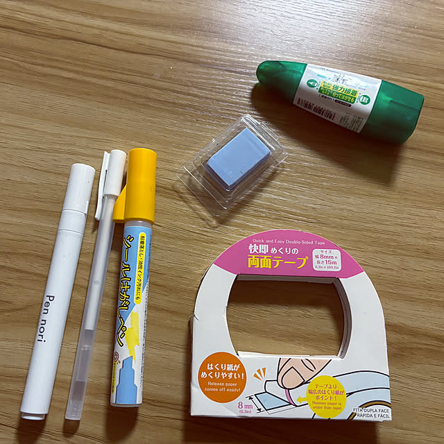 CoCo0617さんの部屋