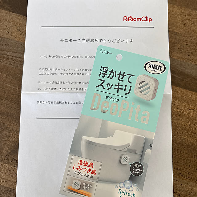 lulu1109さんの実例写真