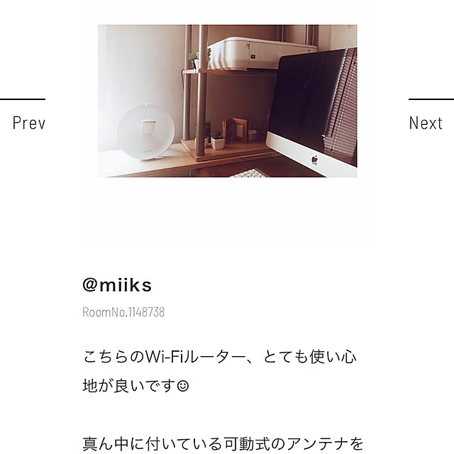 miiksさんの実例写真