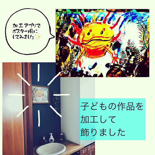 maroさんの実例写真