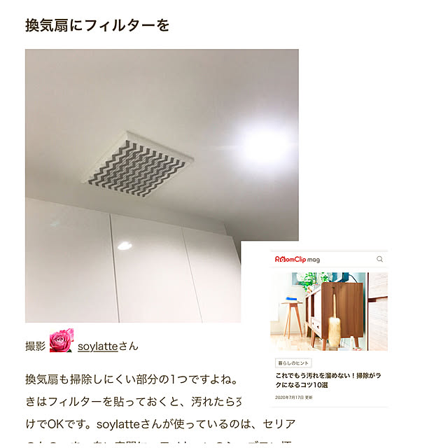 実例写真