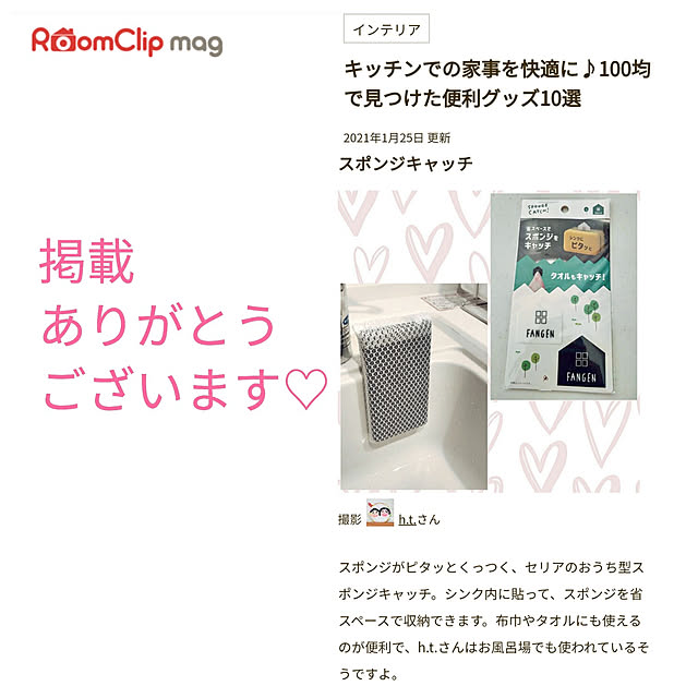 h.t.さんの実例写真