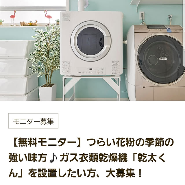 nanairo716さんの実例写真