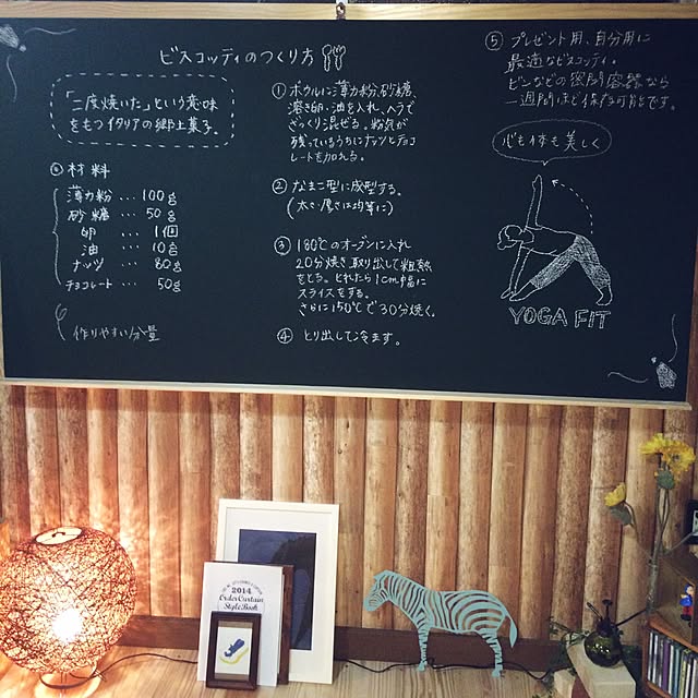 akaneさんの実例写真