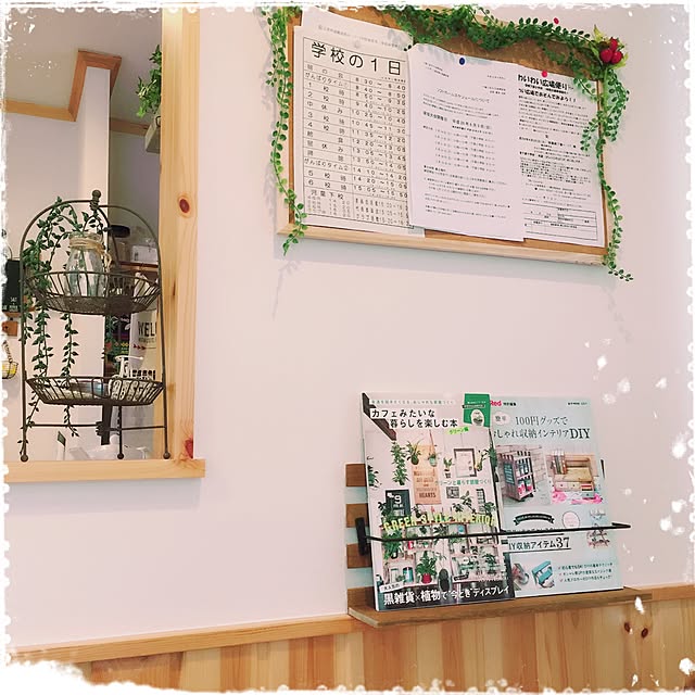 marimari724さんの実例写真