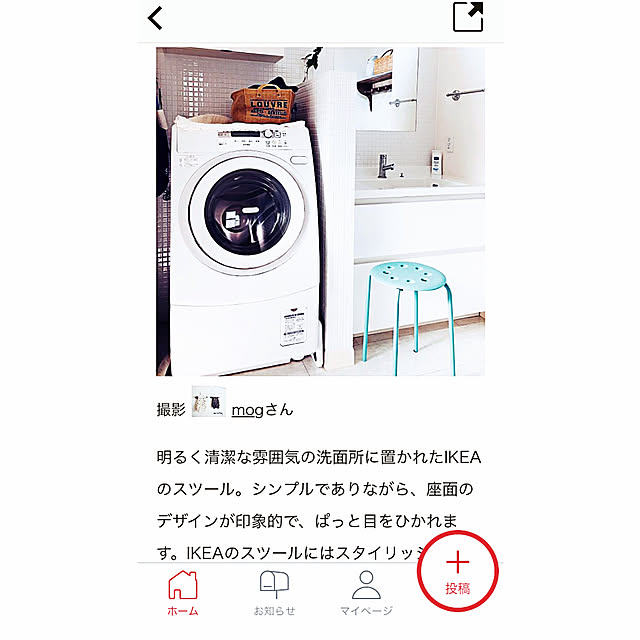 mogさんの実例写真