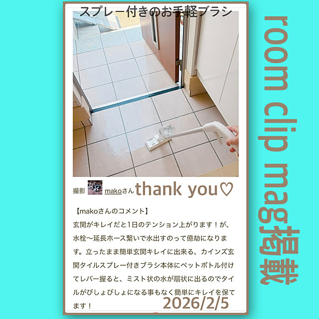 makoさんの実例写真