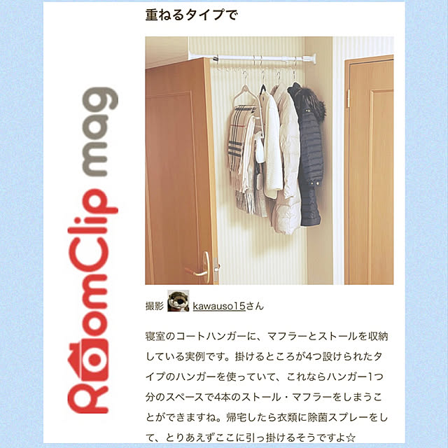 kawauso15さんの実例写真