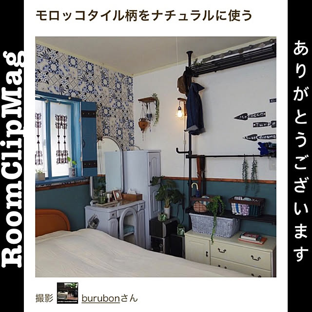burubonさんの実例写真