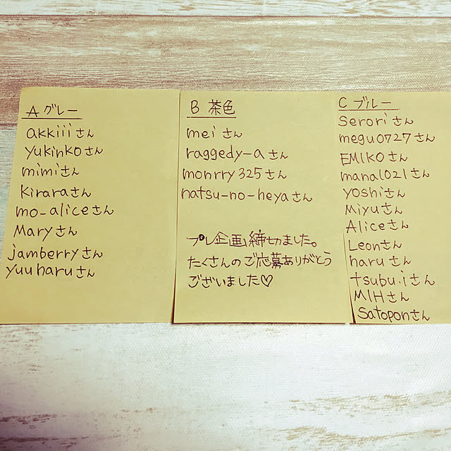 kzsy2120さんの実例写真