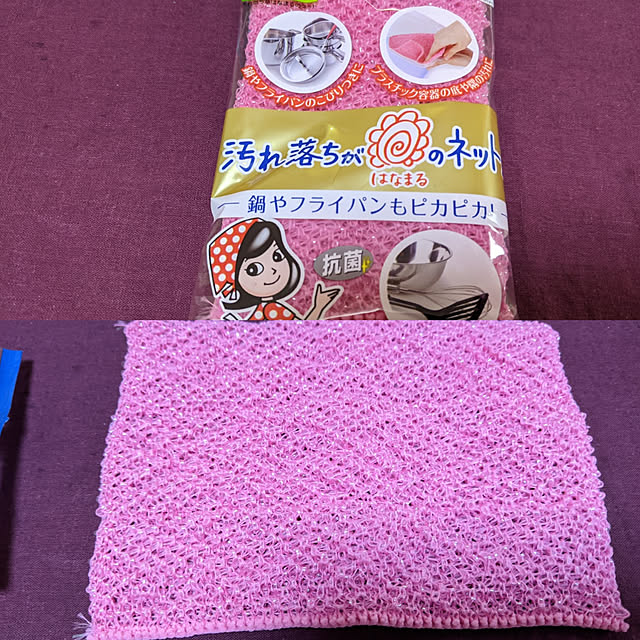 asaさんの実例写真
