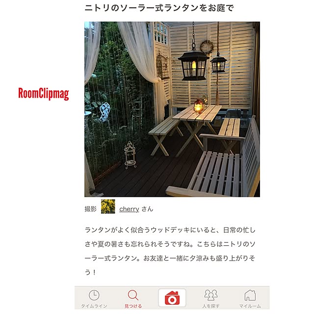 cherryさんの実例写真