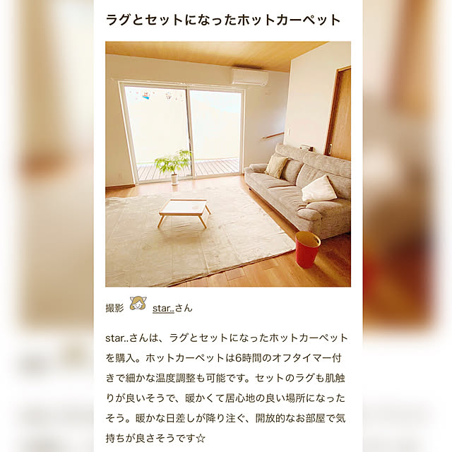 star..さんの実例写真
