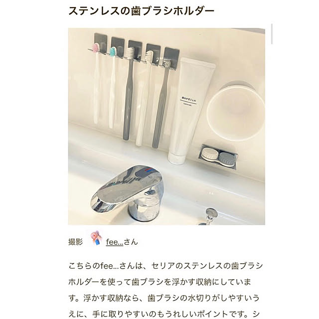 fee...さんの実例写真