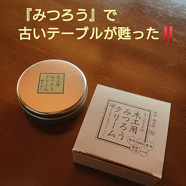 Toraziさんの実例写真