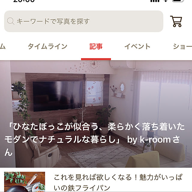 k-roomさんの実例写真