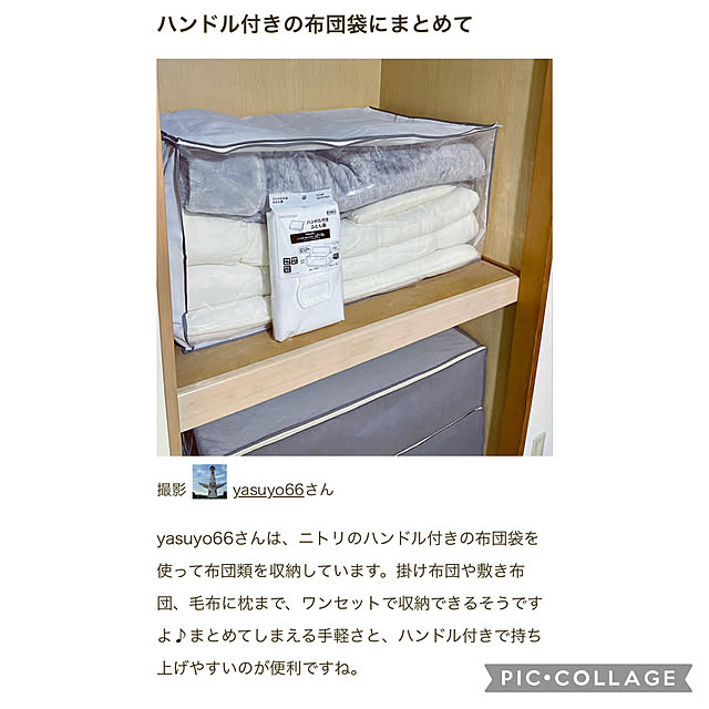 yasuyo66さんの実例写真