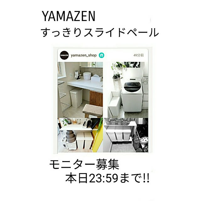 kodaminさんの実例写真