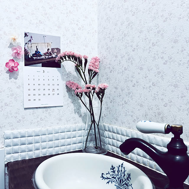 usagiさんの部屋