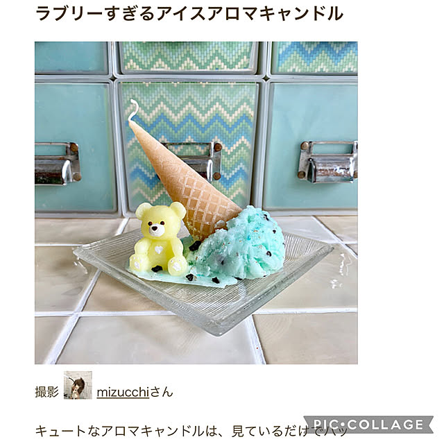 mizucchiさんの実例写真