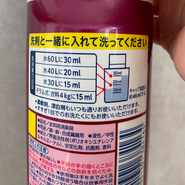 a-koさんの部屋