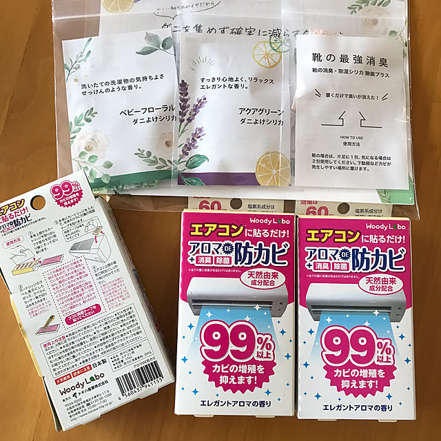 mi-saさんの実例写真