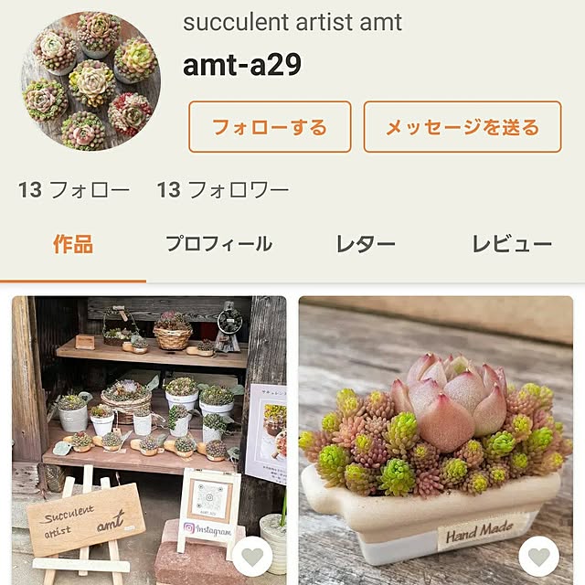 amtさんの実例写真