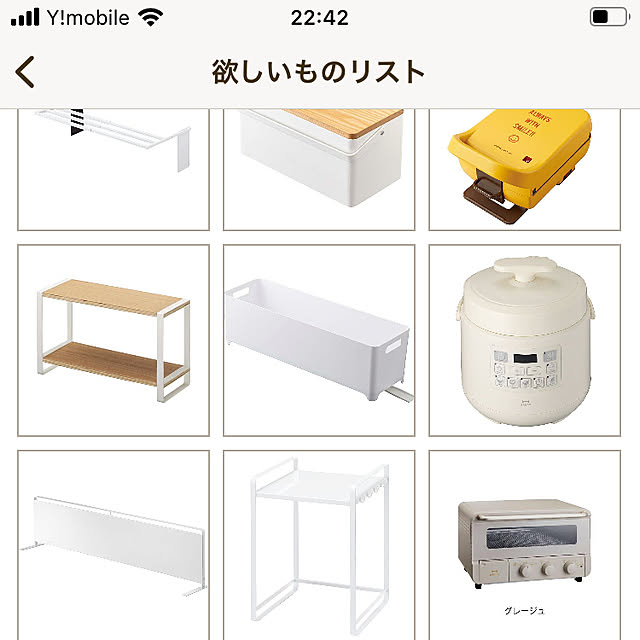 Reireiさんの実例写真