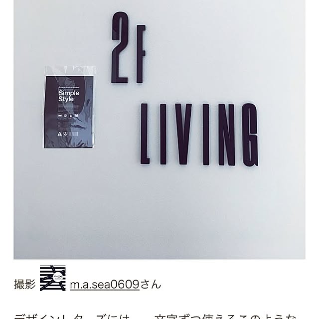 m.a.sea0609さんの実例写真