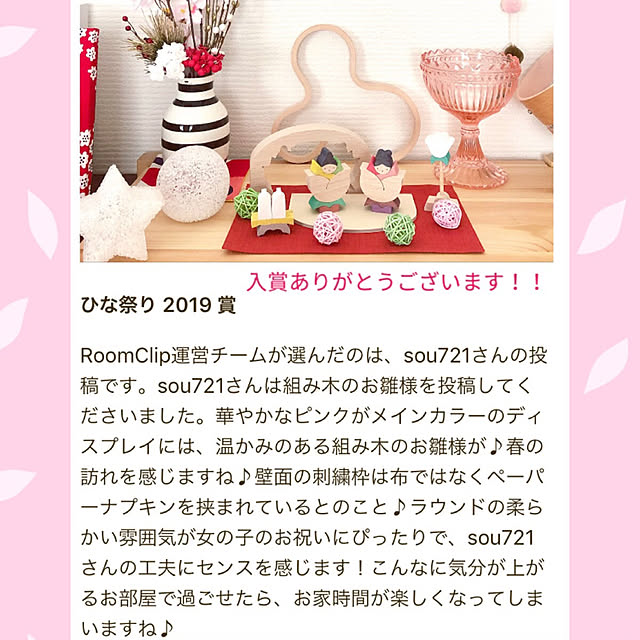 sou721さんの実例写真