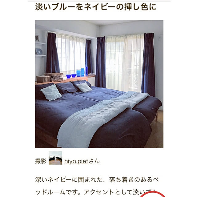 hiyo.pietさんの実例写真