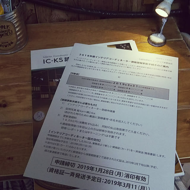 usamamaさんの実例写真