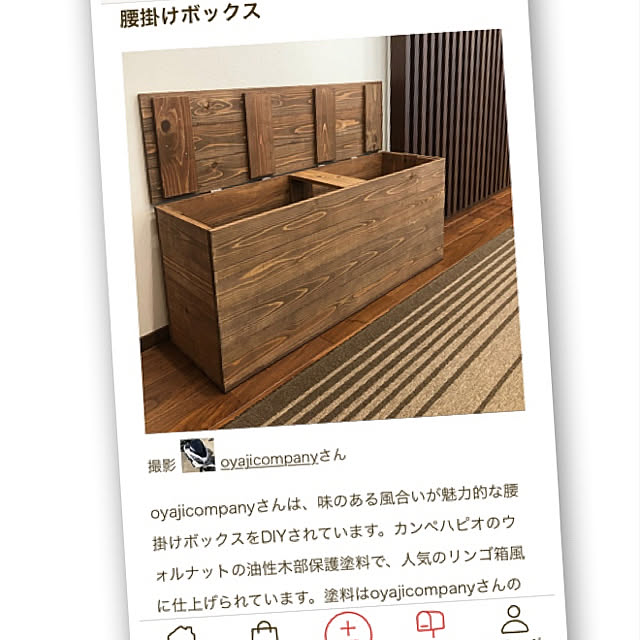 oyajicompanyさんの実例写真