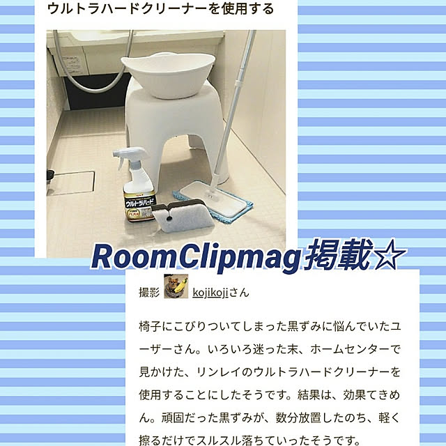 kojikojiさんの実例写真