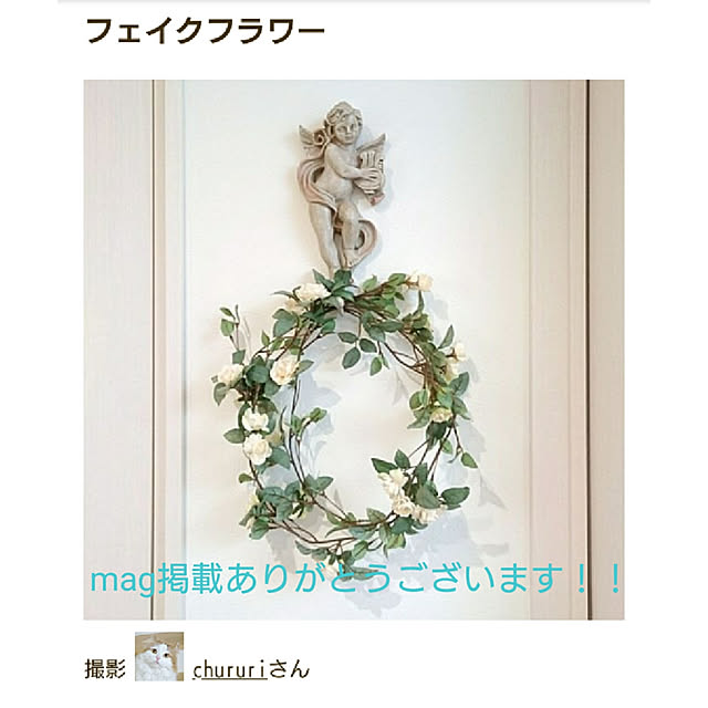chururiさんの実例写真