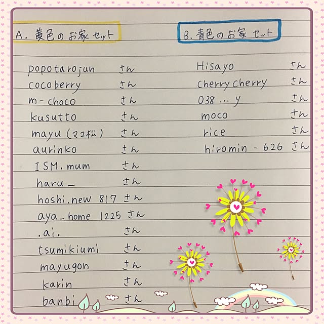 hiyoさんの実例写真