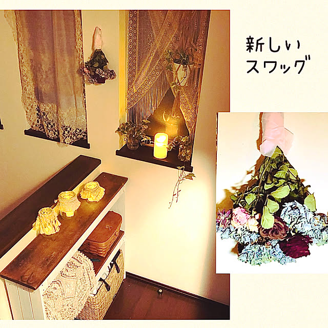 NAOさんの実例写真