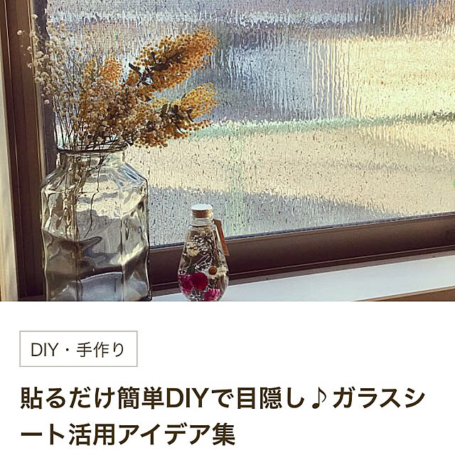 AONAさんの実例写真