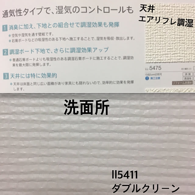 mikkumikuさんの実例写真