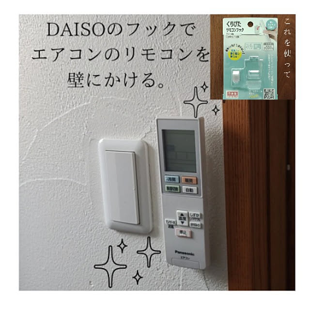 __om.houseさんの実例写真