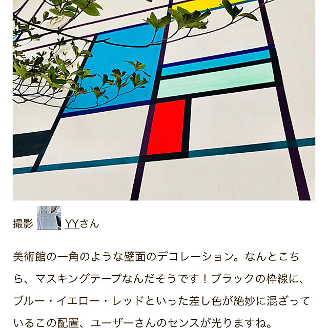 YYさんの実例写真