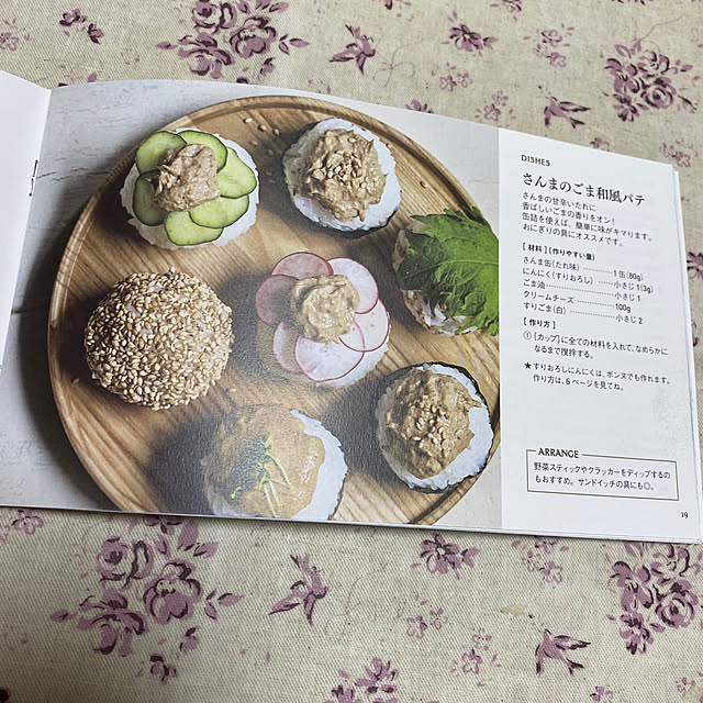 konanaka08さんの部屋