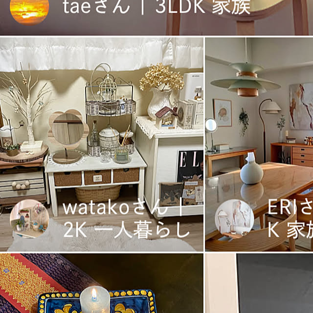 watakoさんの実例写真